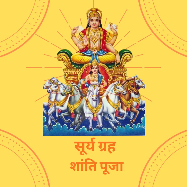 Online Surya Shanti Puja